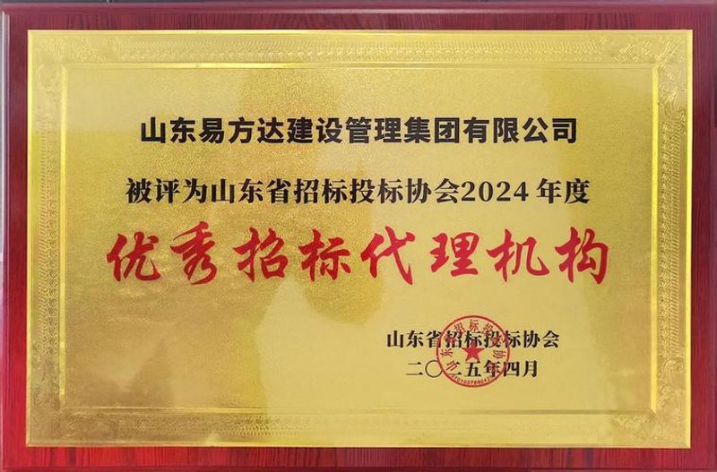 商品批发市场正经历哪些变革？