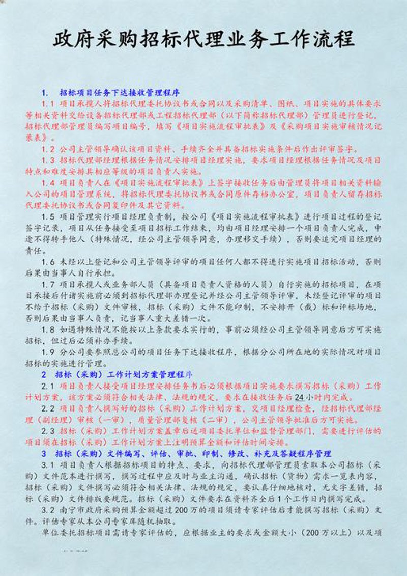 宝源达商贸动态：洞察行业发展新趋势